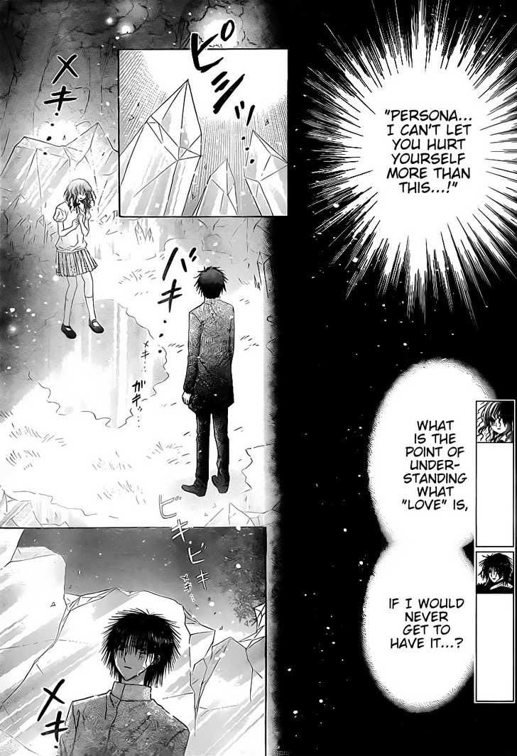 Gakuen Alice Chapter 130 page 2 - Chapter 130: Persona and Nobara: The Encounter