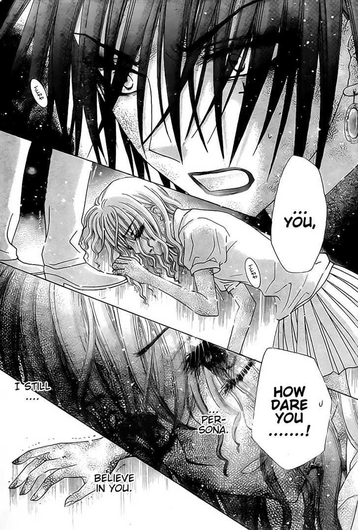 Gakuen Alice Chapter 130 page 20 - Chapter 130: Persona and Nobara: The Encounter