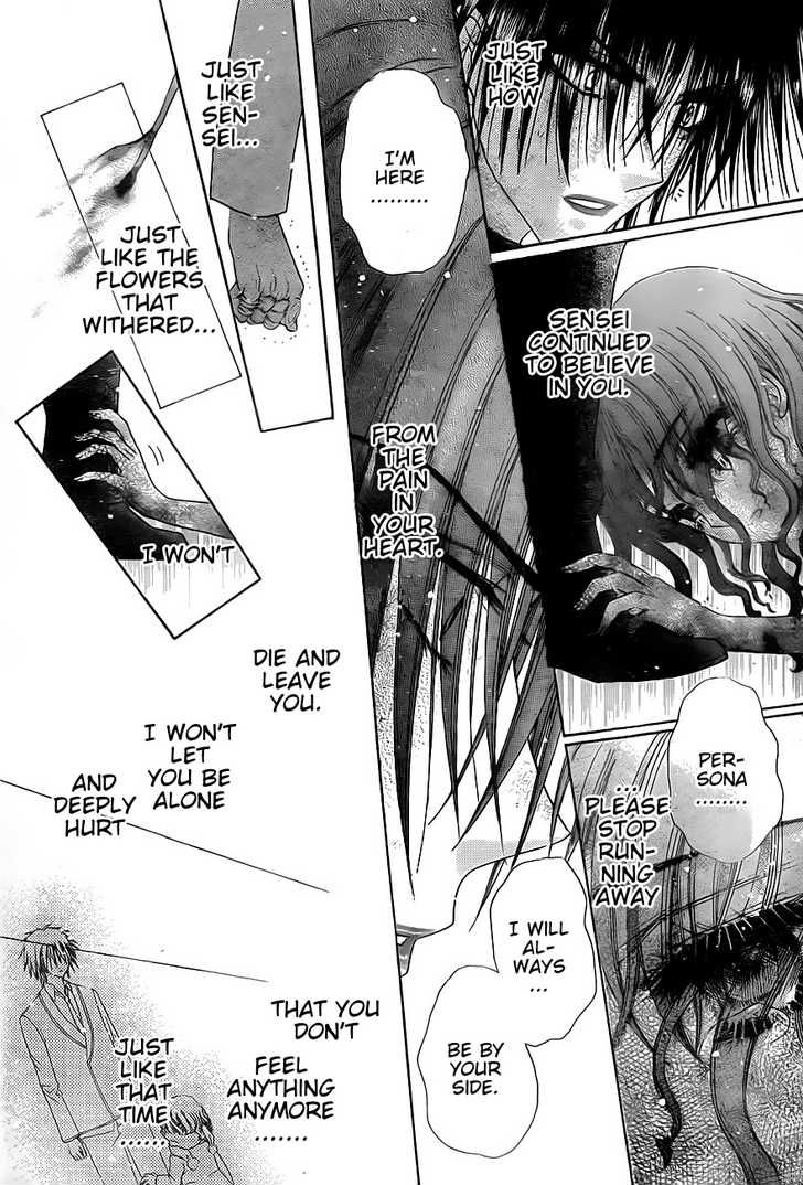 Gakuen Alice Chapter 130 page 21 - Chapter 130: Persona and Nobara: The Encounter