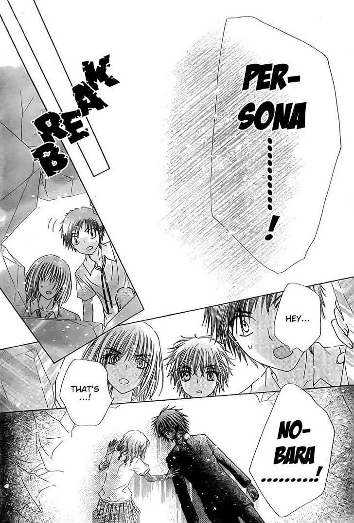 Gakuen Alice Chapter 130 page 28 - Chapter 130: Persona and Nobara: The Encounter