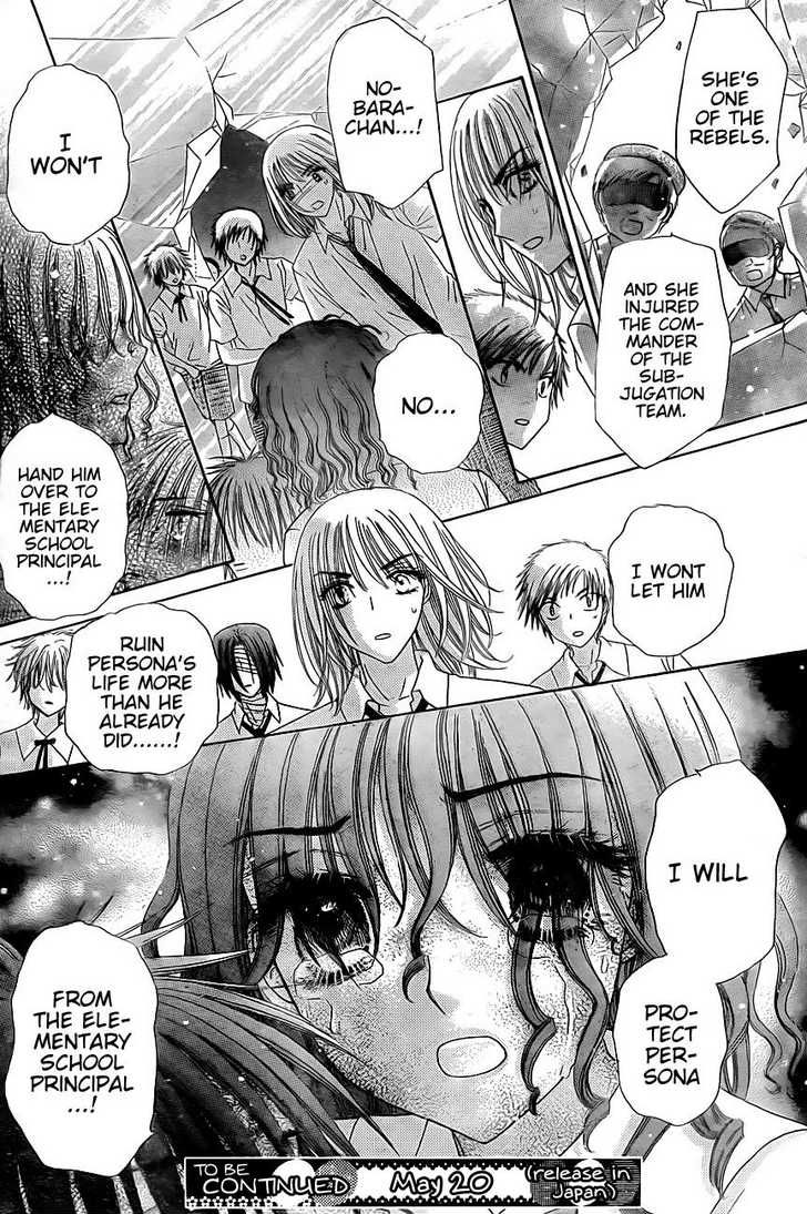 Gakuen Alice Chapter 130 page 30 - Chapter 130: Persona and Nobara: The Encounter