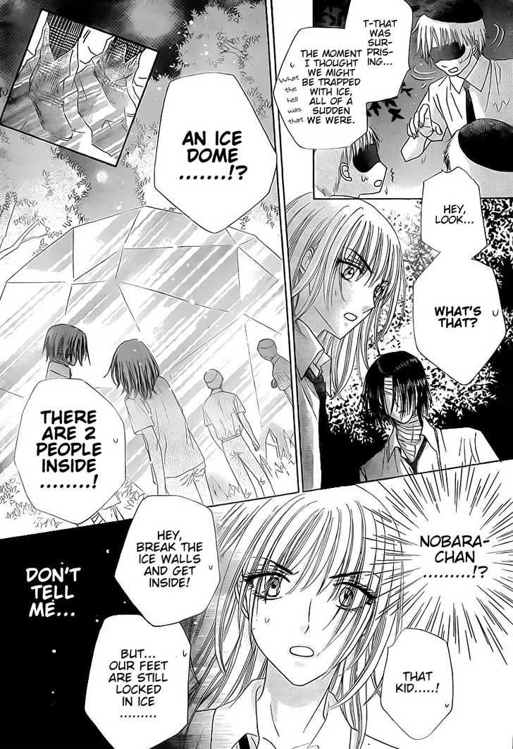 Gakuen Alice Chapter 130 page 6 - Chapter 130: Persona and Nobara: The Encounter