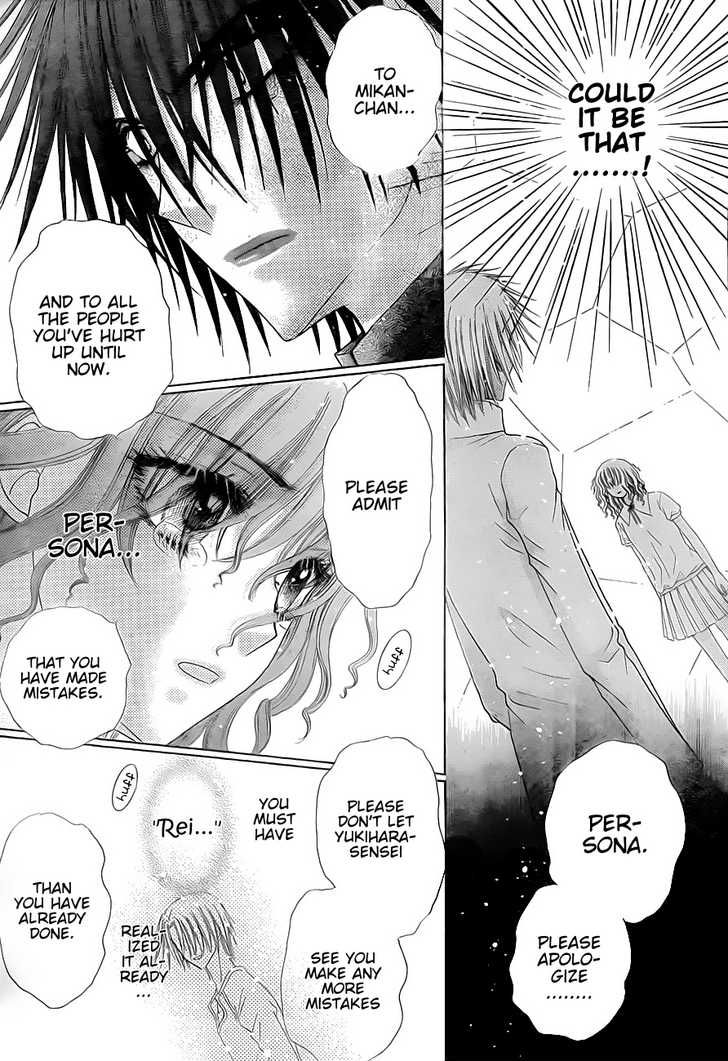 Gakuen Alice Chapter 130 page 7 - Chapter 130: Persona and Nobara: The Encounter
