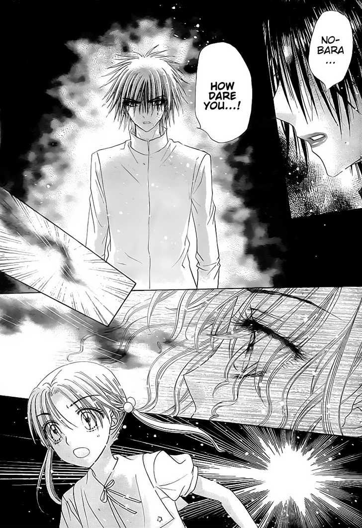 Gakuen Alice Chapter 130 page 8 - Chapter 130: Persona and Nobara: The Encounter
