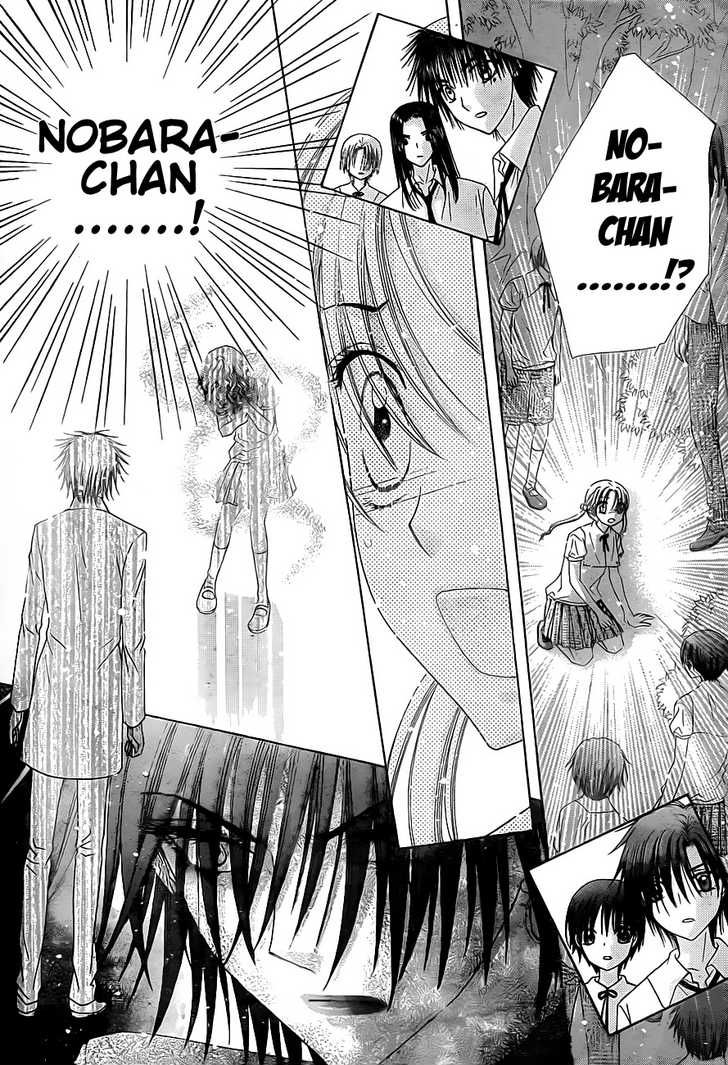 Gakuen Alice Chapter 130 page 9 - Chapter 130: Persona and Nobara: The Encounter