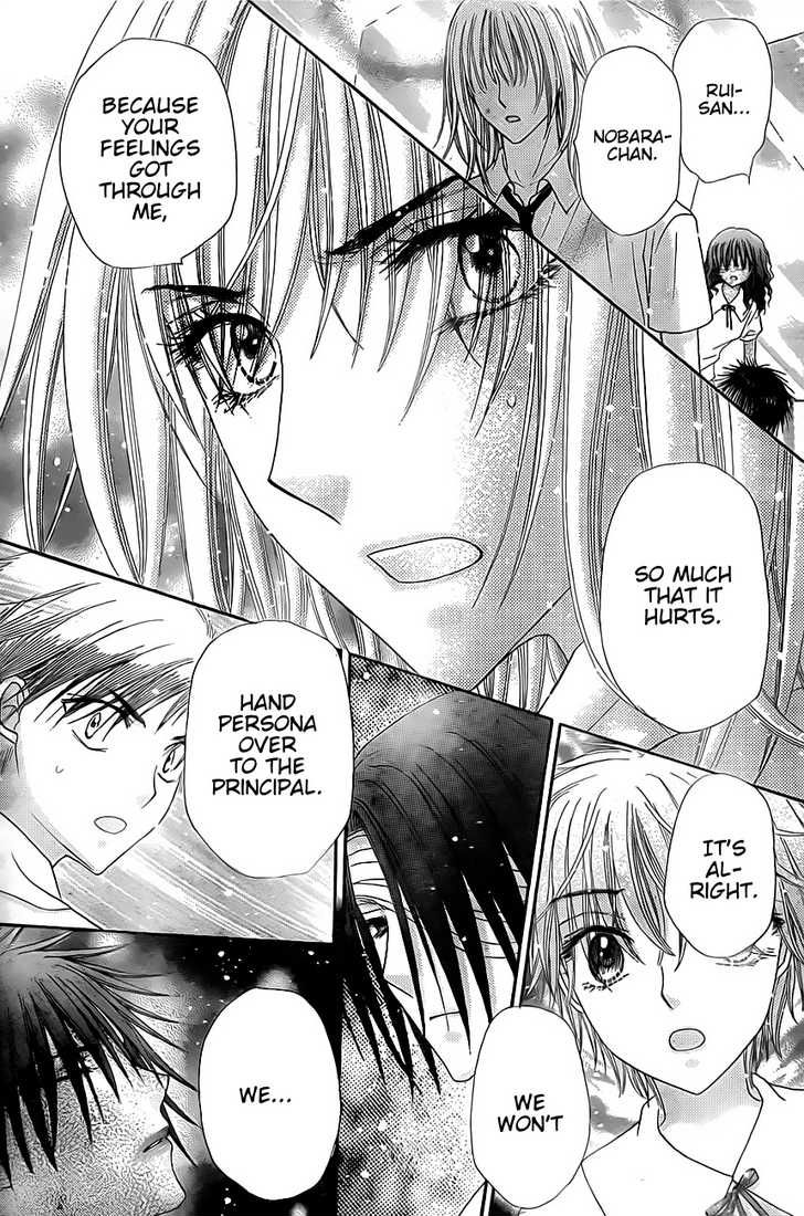 Gakuen Alice Chapter 131 page 12 - Chapter 131: Hotaru's Farewell