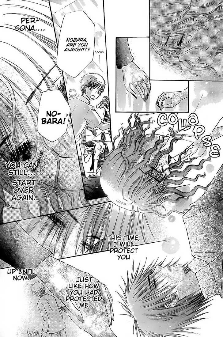 Gakuen Alice Chapter 131 page 14 - Chapter 131: Hotaru's Farewell