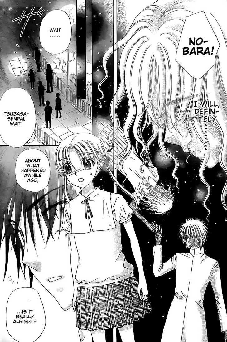Gakuen Alice Chapter 131 page 15 - Chapter 131: Hotaru's Farewell