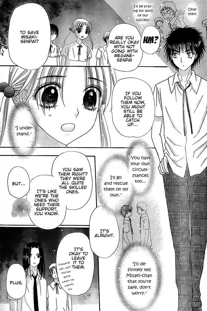 Gakuen Alice Chapter 131 page 16 - Chapter 131: Hotaru's Farewell