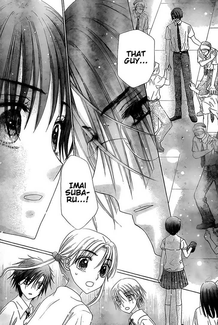 Gakuen Alice Chapter 131 page 21 - Chapter 131: Hotaru's Farewell