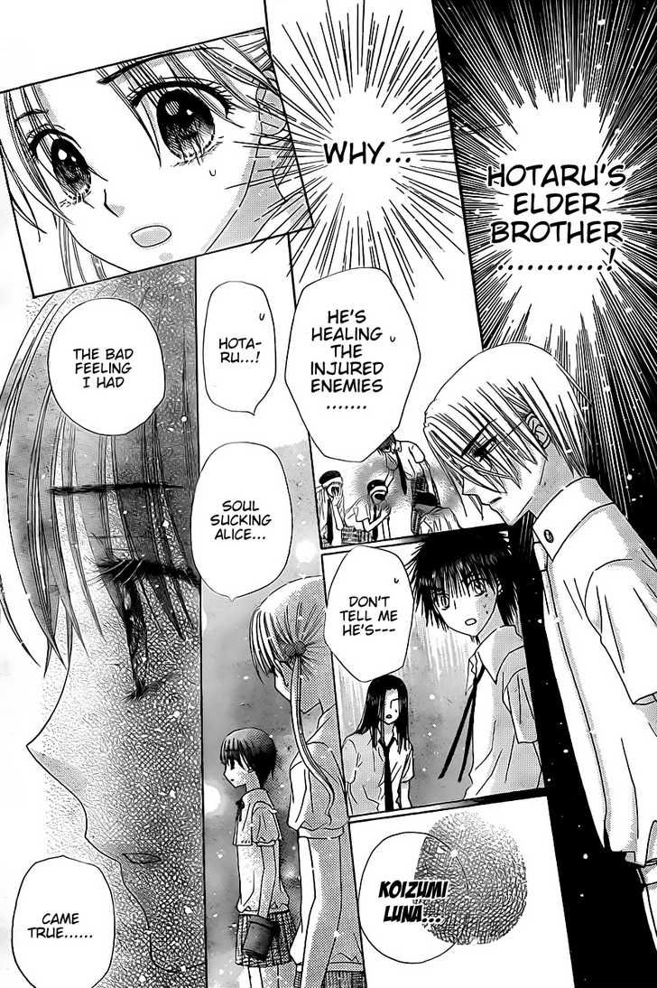 Gakuen Alice Chapter 131 page 22 - Chapter 131: Hotaru's Farewell