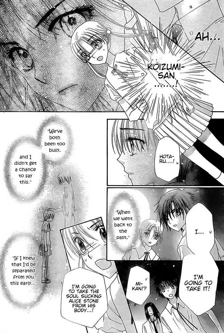 Gakuen Alice Chapter 131 page 23 - Chapter 131: Hotaru's Farewell