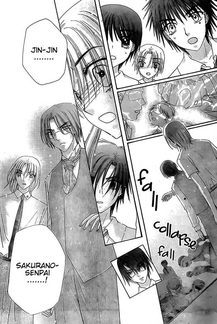 Gakuen Alice Chapter 131 page 27 - Chapter 131: Hotaru's Farewell