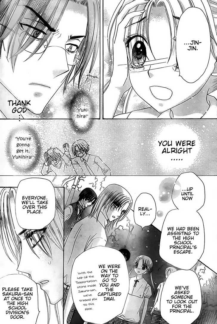 Gakuen Alice Chapter 131 page 29 - Chapter 131: Hotaru's Farewell