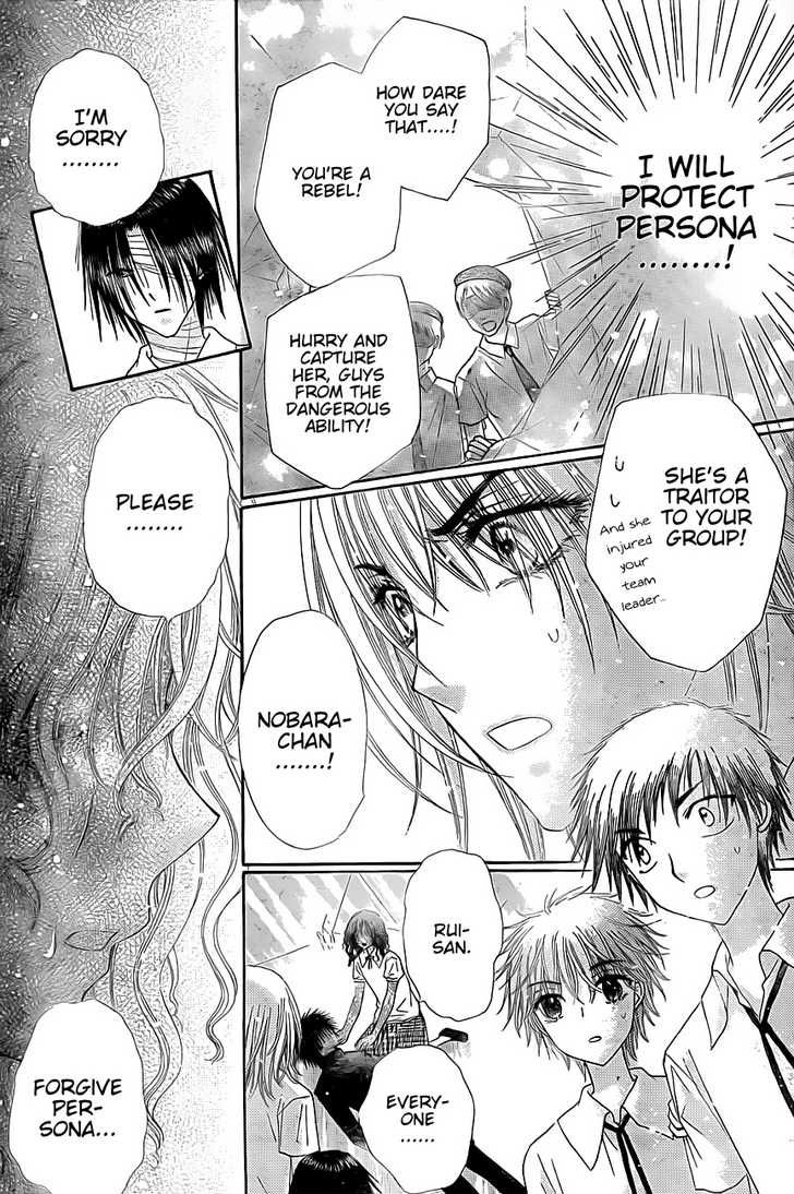 Gakuen Alice Chapter 131 page 7 - Chapter 131: Hotaru's Farewell
