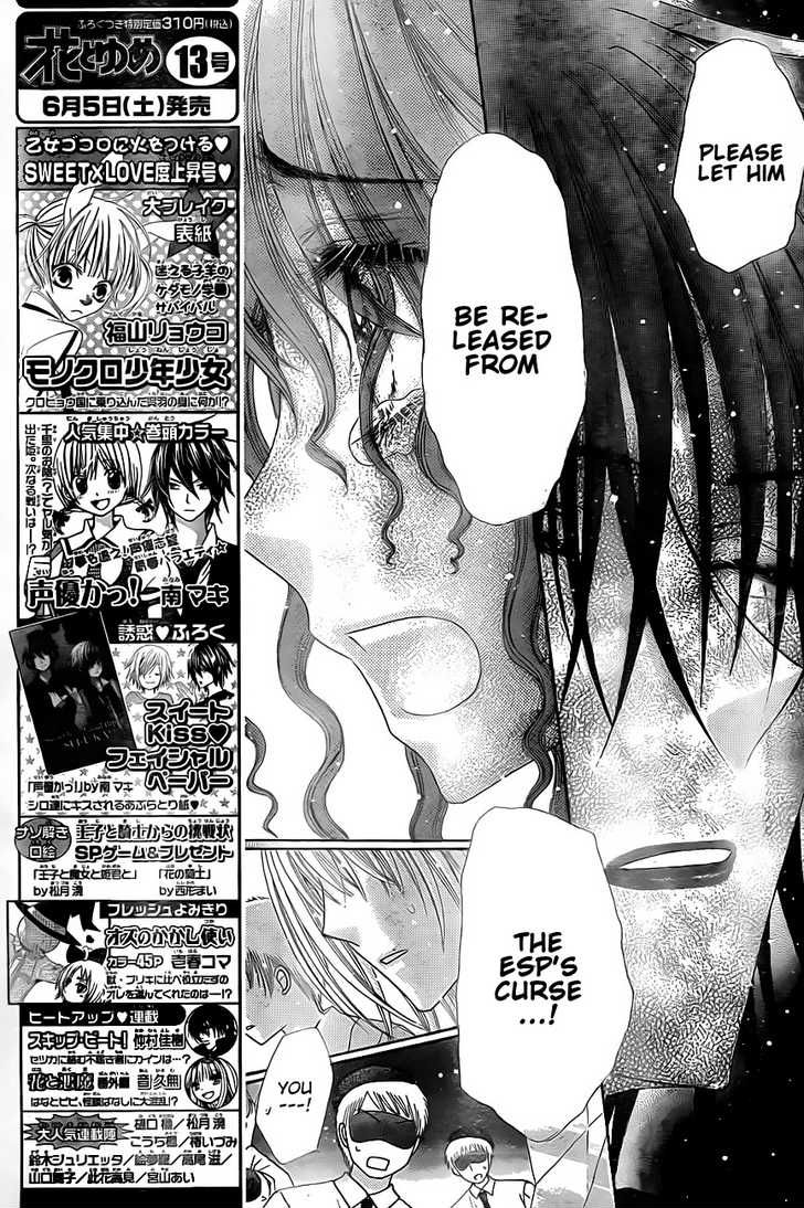Gakuen Alice Chapter 131 page 9 - Chapter 131: Hotaru's Farewell