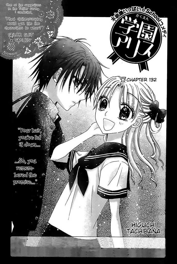 Gakuen Alice Chapter 132 page 1 - Chapter 132: Bonds