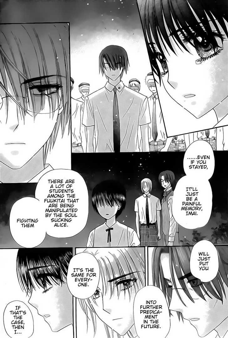 Gakuen Alice Chapter 132 page 11 - Chapter 132: Bonds