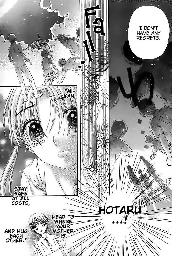 Gakuen Alice Chapter 132 page 13 - Chapter 132: Bonds