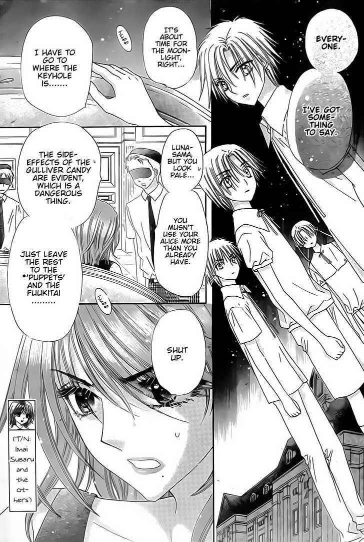 Gakuen Alice Chapter 132 page 17 - Chapter 132: Bonds