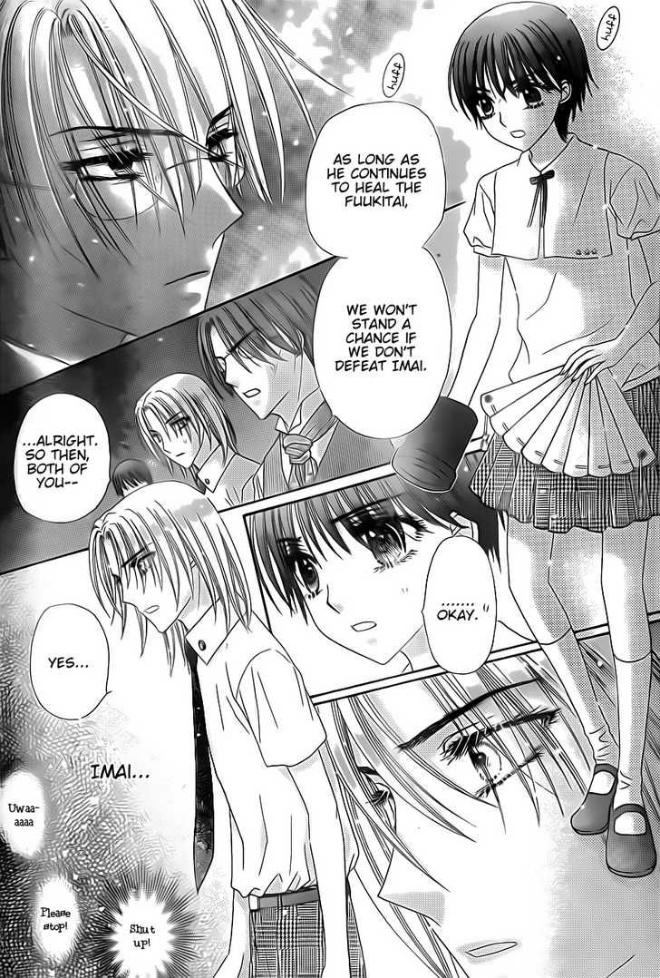 Gakuen Alice Chapter 132 page 25 - Chapter 132: Bonds