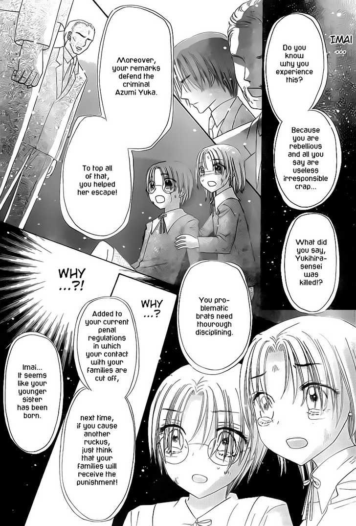 Gakuen Alice Chapter 132 page 26 - Chapter 132: Bonds