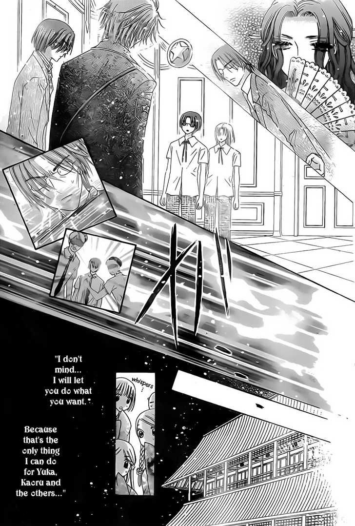 Gakuen Alice Chapter 132 page 29 - Chapter 132: Bonds