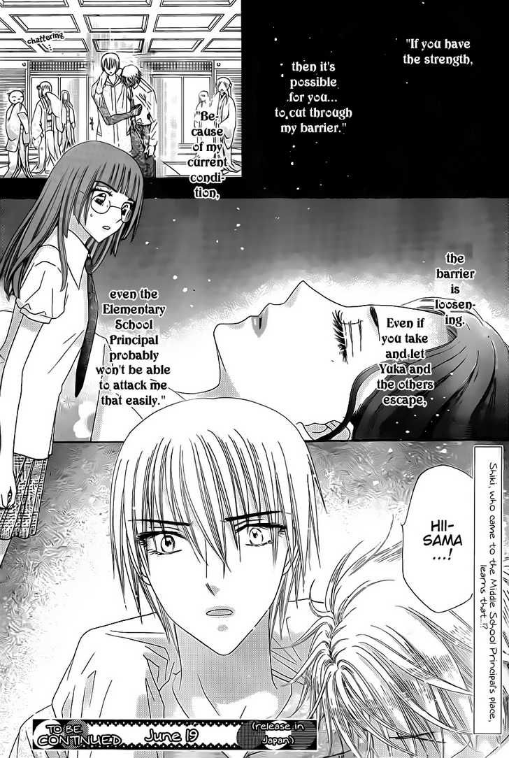 Gakuen Alice Chapter 132 page 30 - Chapter 132: Bonds