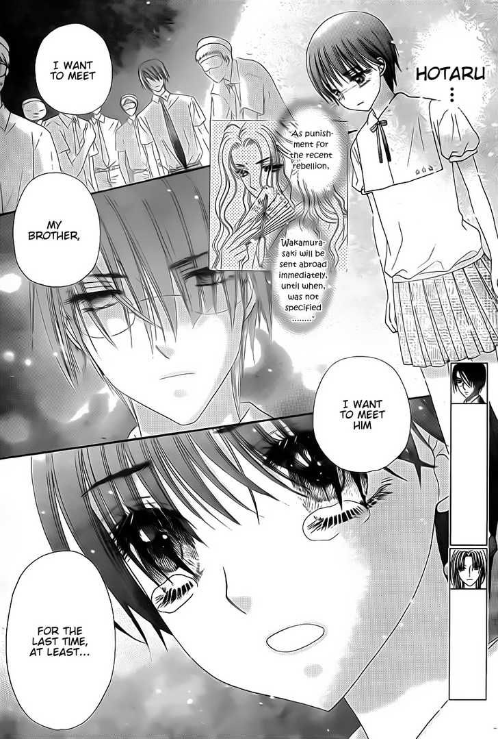 Gakuen Alice Chapter 132 page 4 - Chapter 132: Bonds