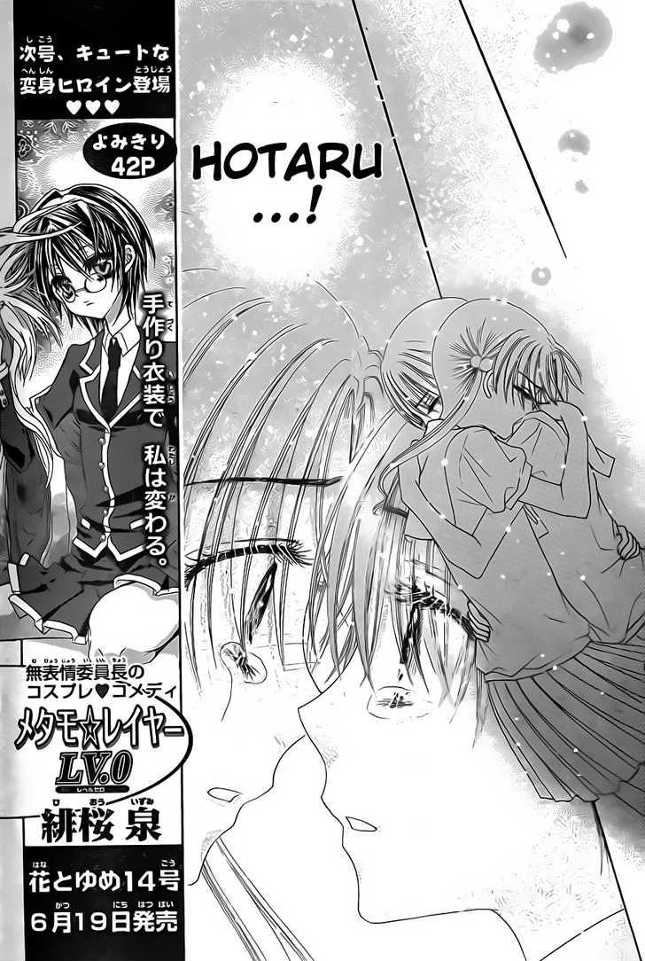 Gakuen Alice Chapter 132 page 5 - Chapter 132: Bonds