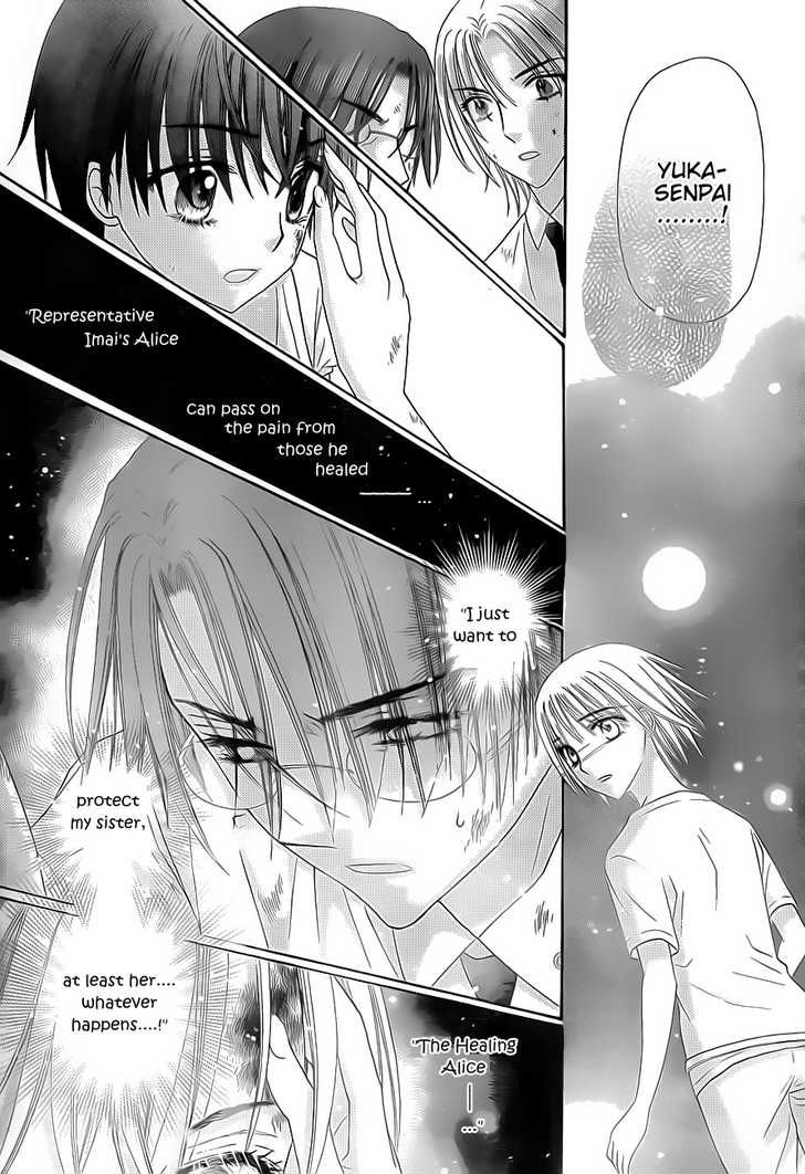 Gakuen Alice Chapter 133 page 11 - Chapter 133: Is This Goodbye?