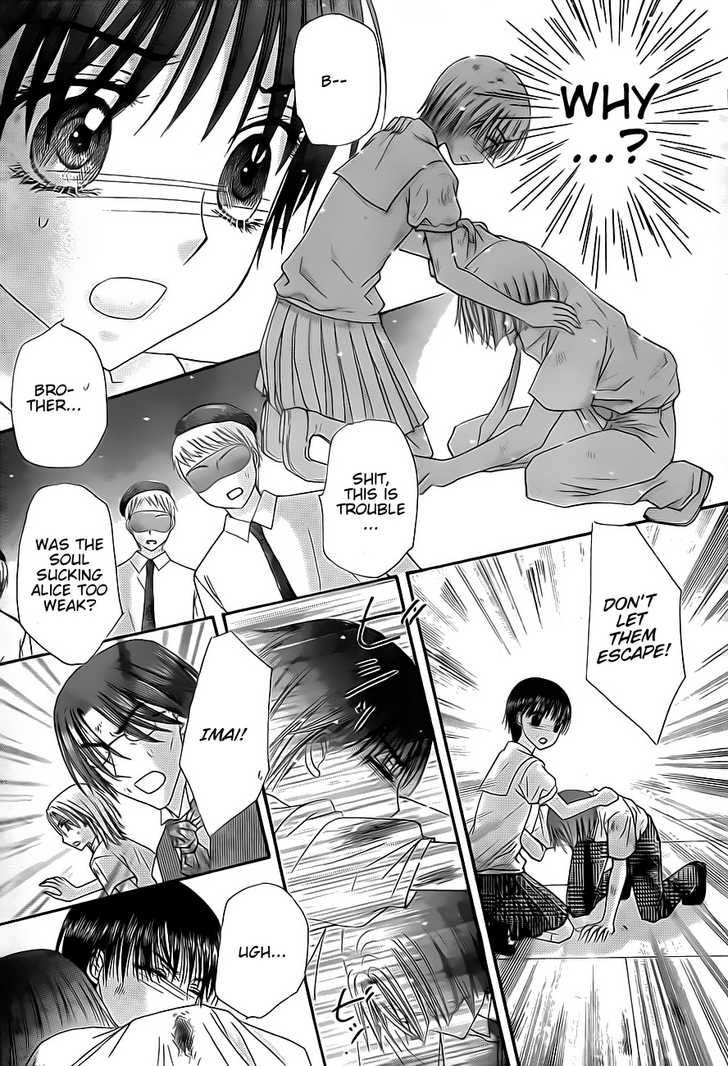 Gakuen Alice Chapter 133 page 13 - Chapter 133: Is This Goodbye?