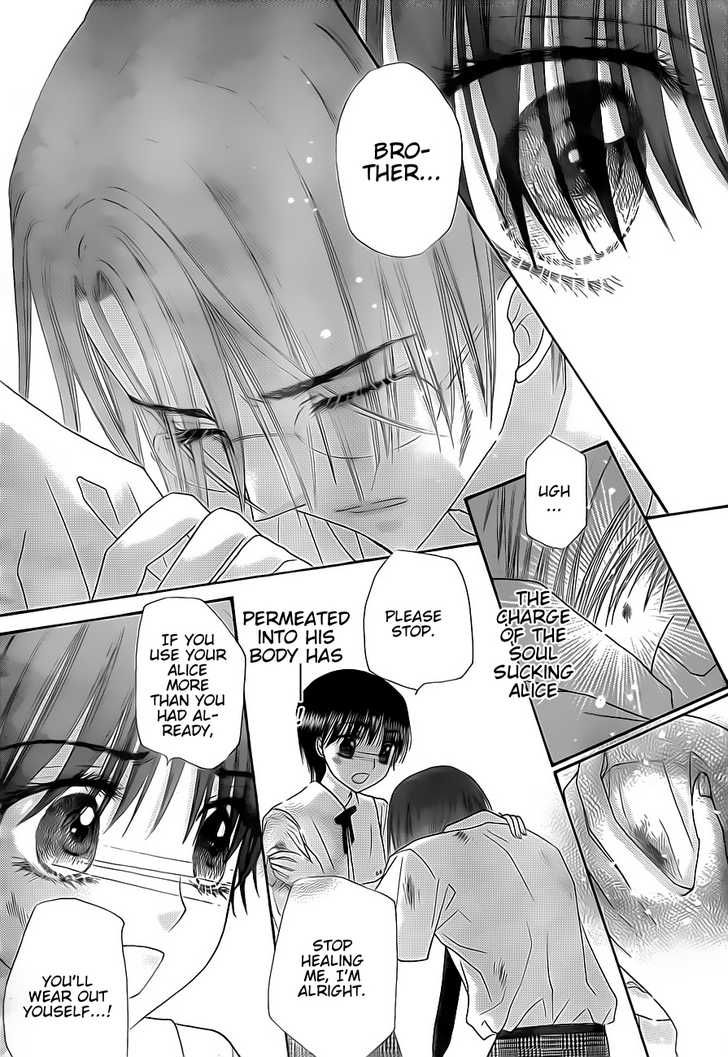 Gakuen Alice Chapter 133 page 14 - Chapter 133: Is This Goodbye?