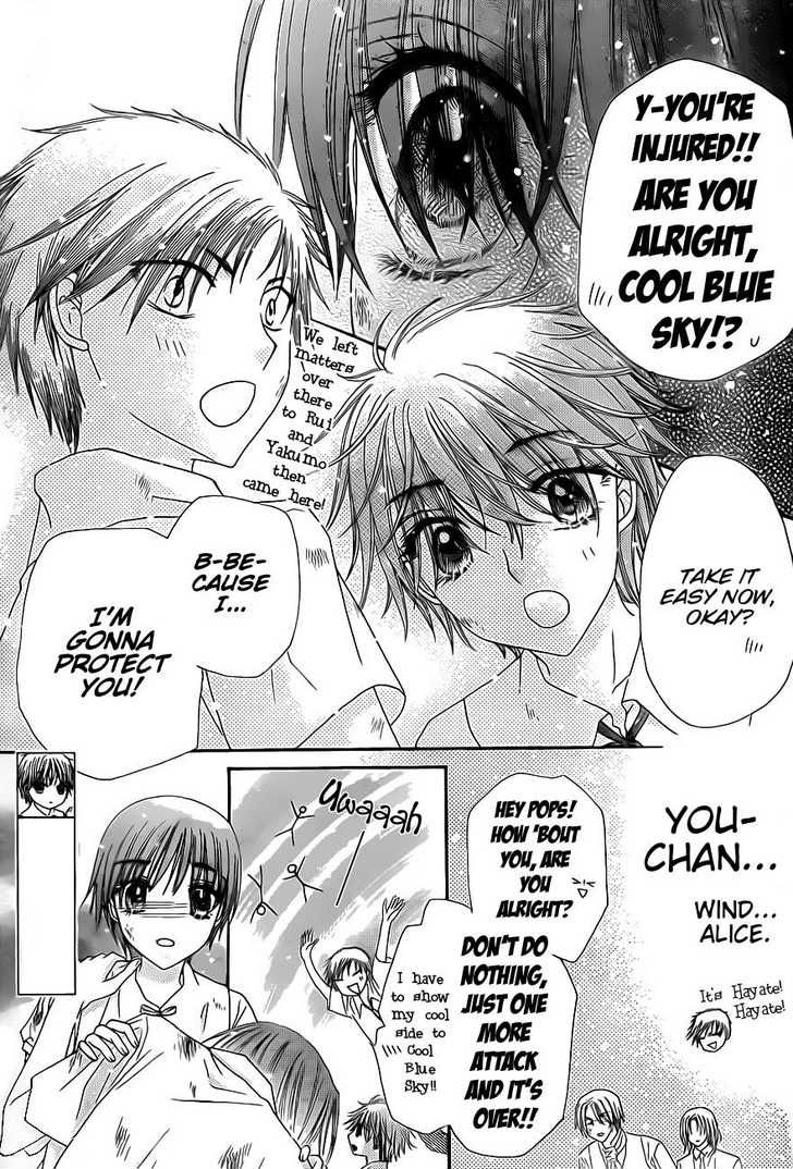 Gakuen Alice Chapter 133 page 17 - Chapter 133: Is This Goodbye?