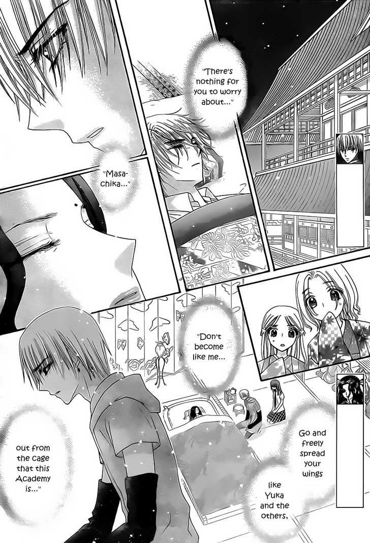 Gakuen Alice Chapter 133 page 2 - Chapter 133: Is This Goodbye?