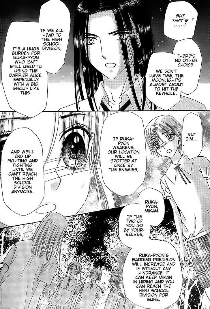 Gakuen Alice Chapter 133 page 22 - Chapter 133: Is This Goodbye?