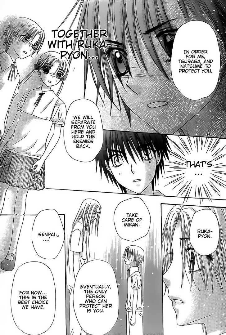 Gakuen Alice Chapter 133 page 23 - Chapter 133: Is This Goodbye?