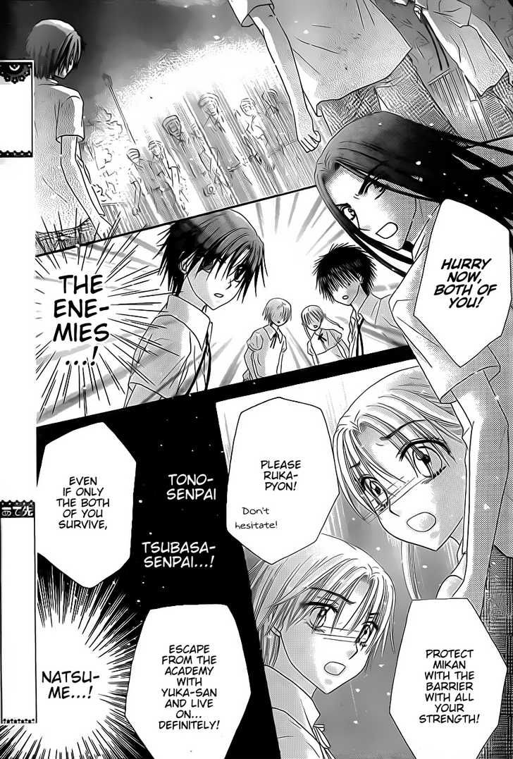 Gakuen Alice Chapter 133 page 25 - Chapter 133: Is This Goodbye?