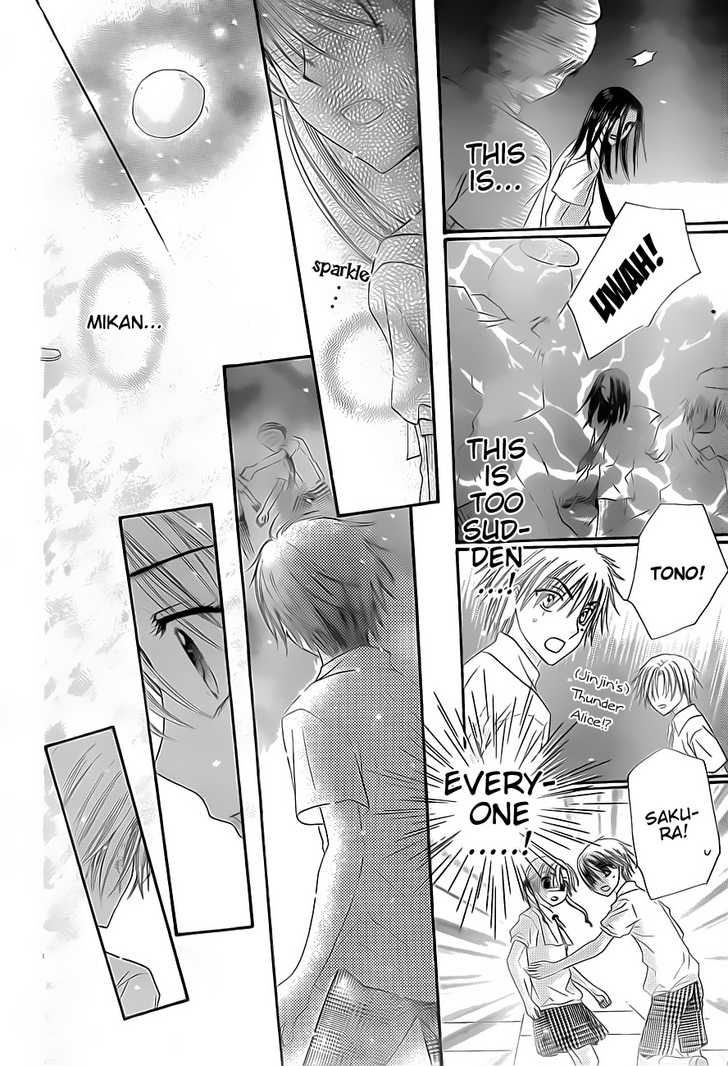 Gakuen Alice Chapter 133 page 26 - Chapter 133: Is This Goodbye?