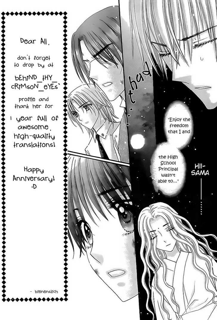 Gakuen Alice Chapter 133 page 3 - Chapter 133: Is This Goodbye?