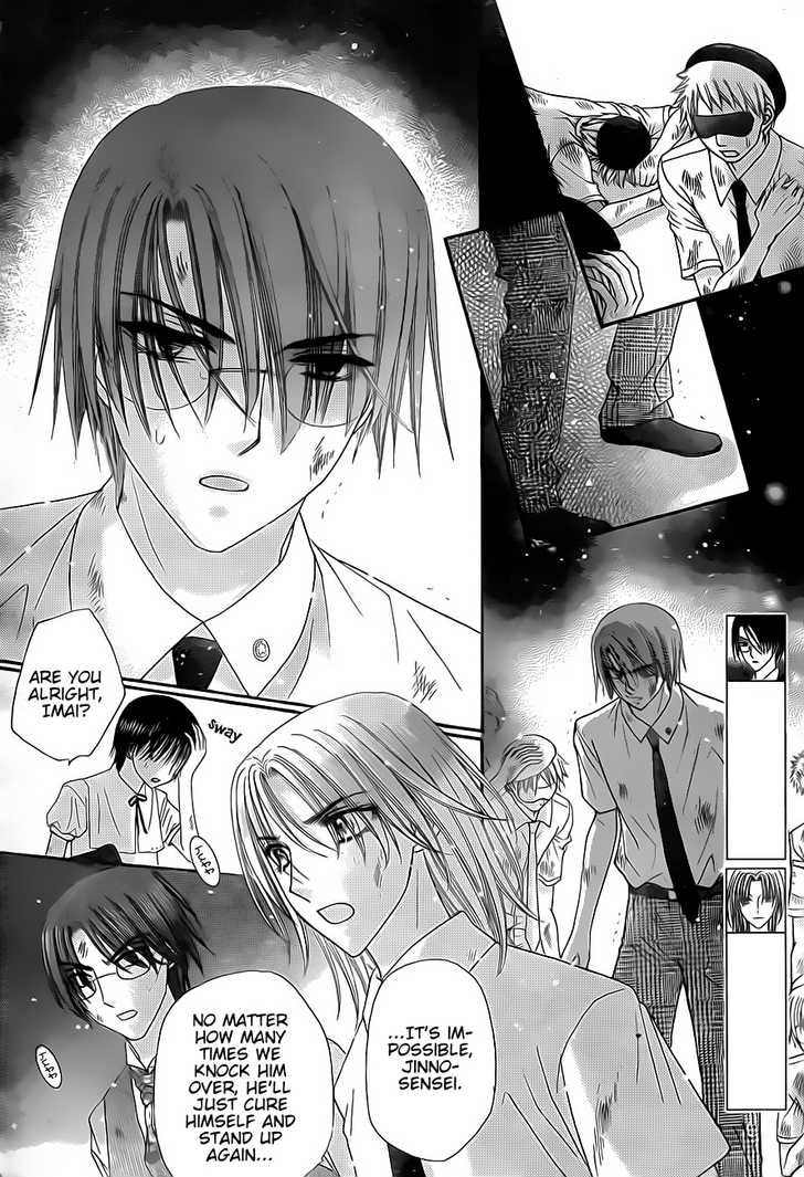 Gakuen Alice Chapter 133 page 4 - Chapter 133: Is This Goodbye?