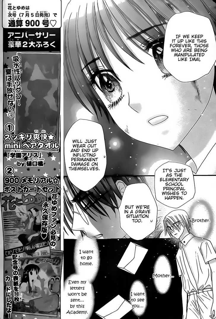 Gakuen Alice Chapter 133 page 5 - Chapter 133: Is This Goodbye?
