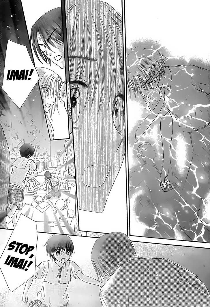 Gakuen Alice Chapter 133 page 7 - Chapter 133: Is This Goodbye?