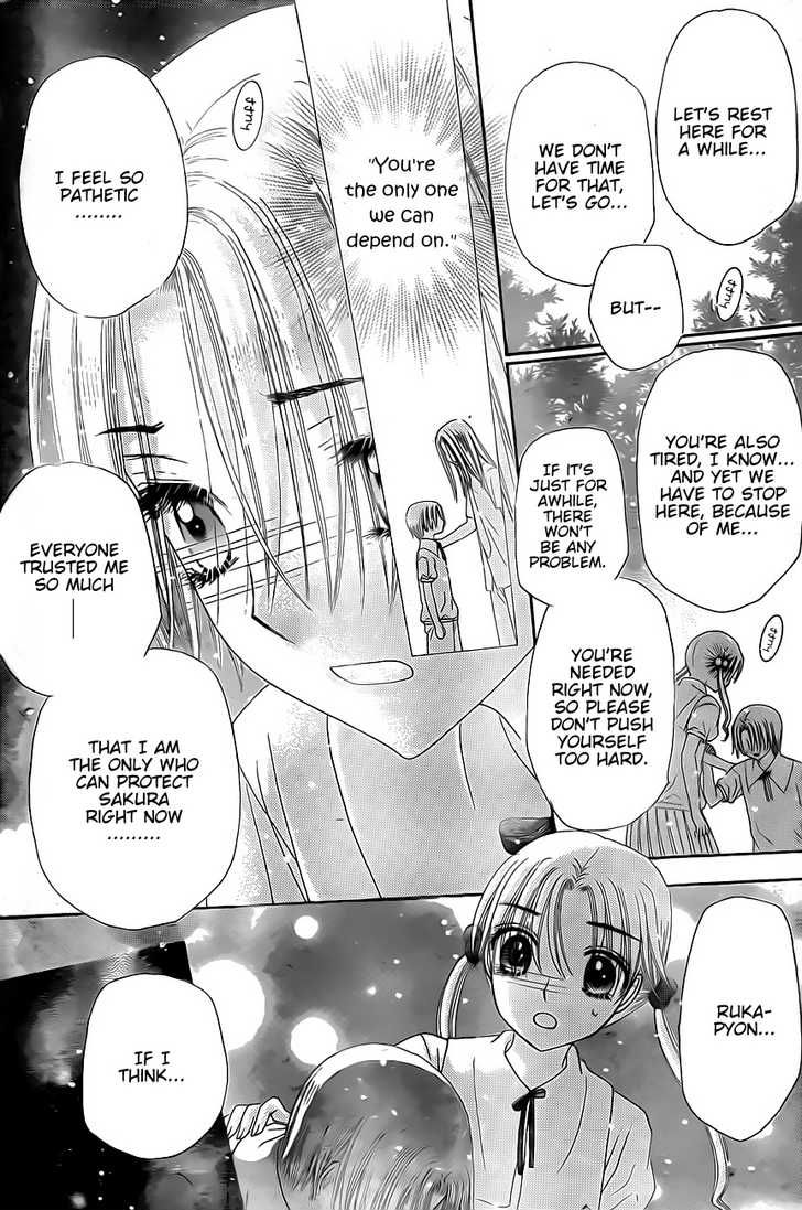Gakuen Alice Chapter 134 page 11 - Chapter 134: Feelings Finally Conveyed