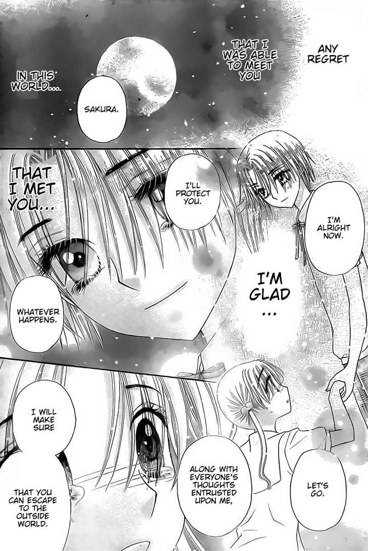 Gakuen Alice Chapter 134 page 18 - Chapter 134: Feelings Finally Conveyed