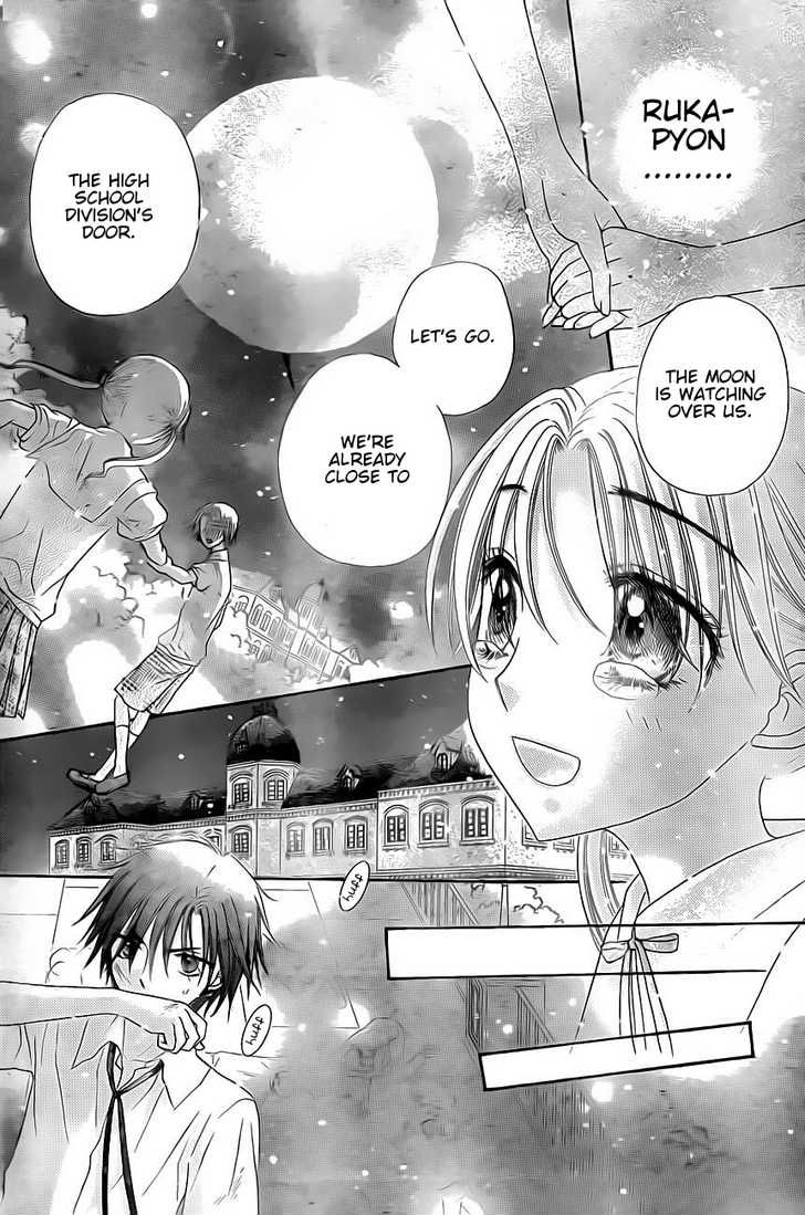 Gakuen Alice Chapter 134 page 19 - Chapter 134: Feelings Finally Conveyed