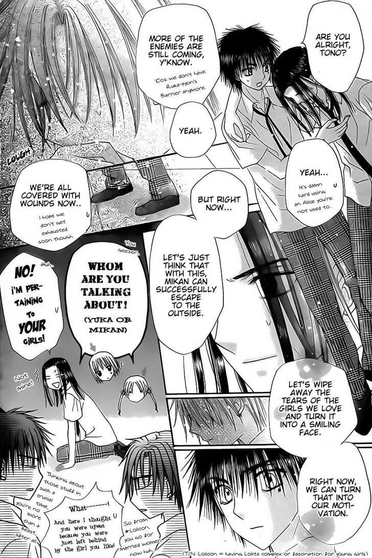 Gakuen Alice Chapter 134 page 20 - Chapter 134: Feelings Finally Conveyed