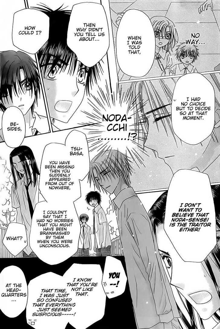 Gakuen Alice Chapter 134 page 24 - Chapter 134: Feelings Finally Conveyed
