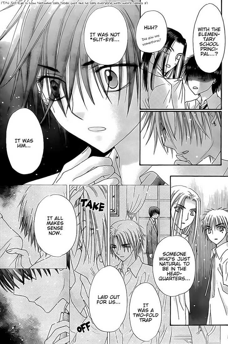Gakuen Alice Chapter 134 page 25 - Chapter 134: Feelings Finally Conveyed