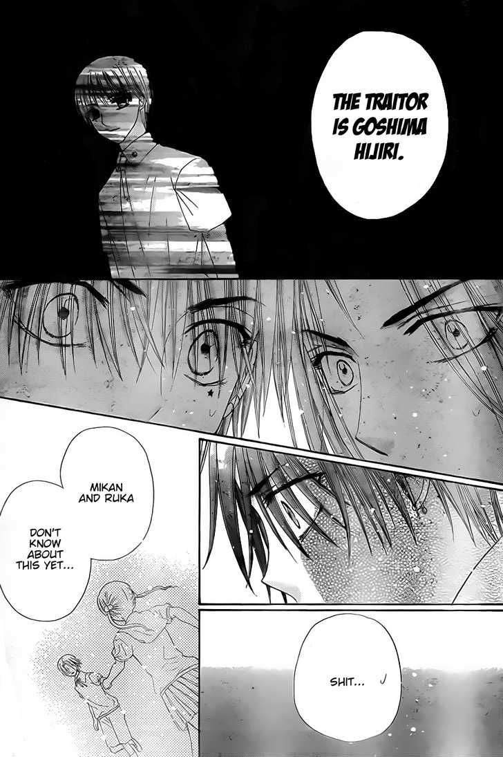 Gakuen Alice Chapter 134 page 26 - Chapter 134: Feelings Finally Conveyed